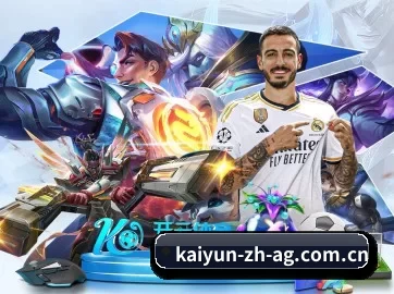开云体育 APP（kaiyun）